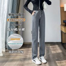 纯棉运动裤女2024新款加绒高腰小个子春秋款ins显瘦直筒九分裤子