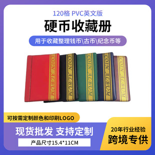 Cross-Border Coin Collection Stamp Ancient Coin Collection 120 Grids Pvc English Version Commemorative Foldableable
