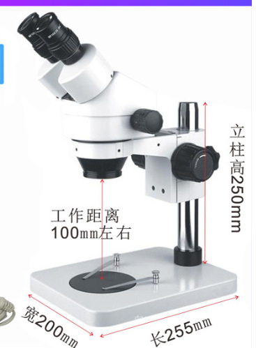 Microscopio óptico industrial de alta definición 7 - 50X Microscopio estereoscópico binocular profesional