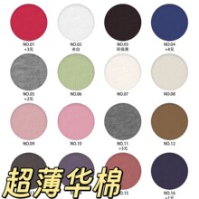 �F؛140g�����A���l��ˢë����ʳë�ͺϜ��������ﶬᘿ��l�²���