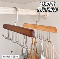 木製スリングハンガー多機能下着ベスト収納アーティファクトホーム寮無垢材フック波状衣類乾燥ラック