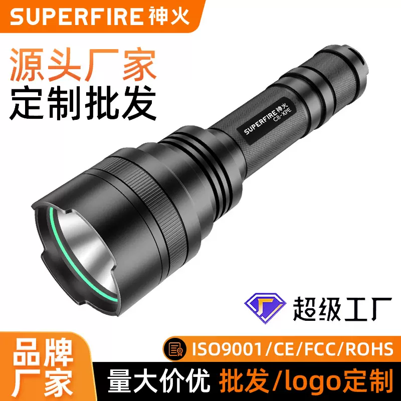 神火手电防水户外led充电安防巡逻便携防身多功能强光手电筒批发