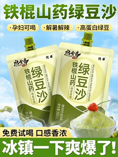 �G����ɳɳ�����Ʒ����������؃r���õ���0���ӽ����Ş�꼴ʳ