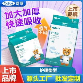 医用包;牙签、牙线;湿巾纸