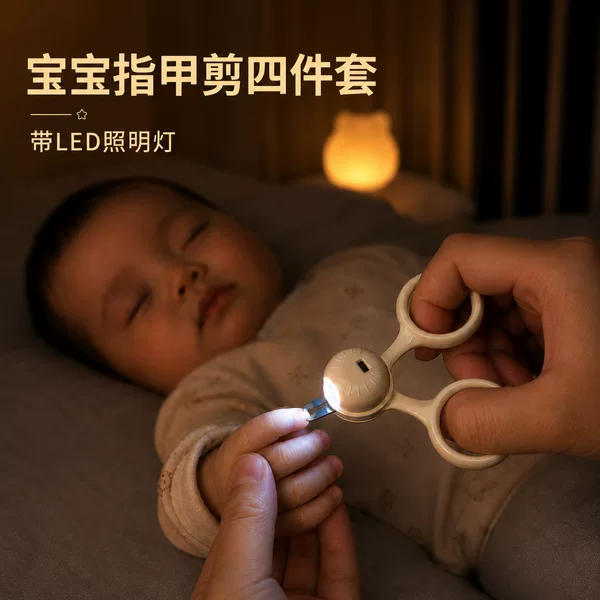 Baby nail clipper set for newborns, specialized for infants, with light, child-safe nail clippers to prevent pinching