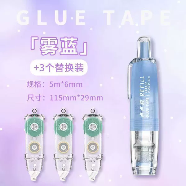 Mist【555】blue 1 piece/free 3 cores
