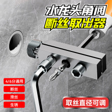 �¿����ˮ���^���y��zȡ���� ������𹤾ߴ�ȫ���y��zȡ����