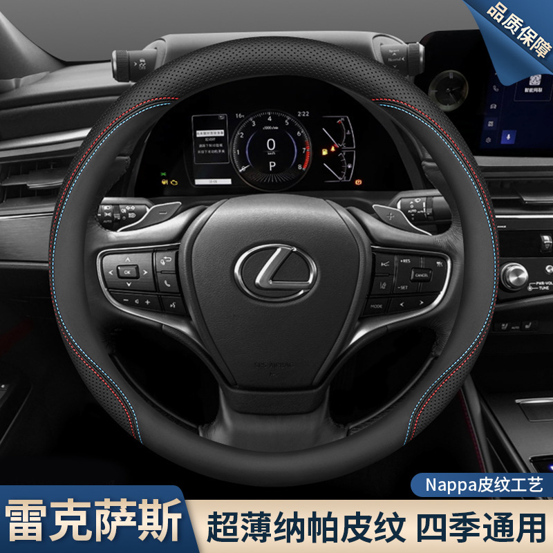 レクサス対応ハンドルカバーes200 es300h nx 260 ct200 rx300本革ハンドルカバー|undefined