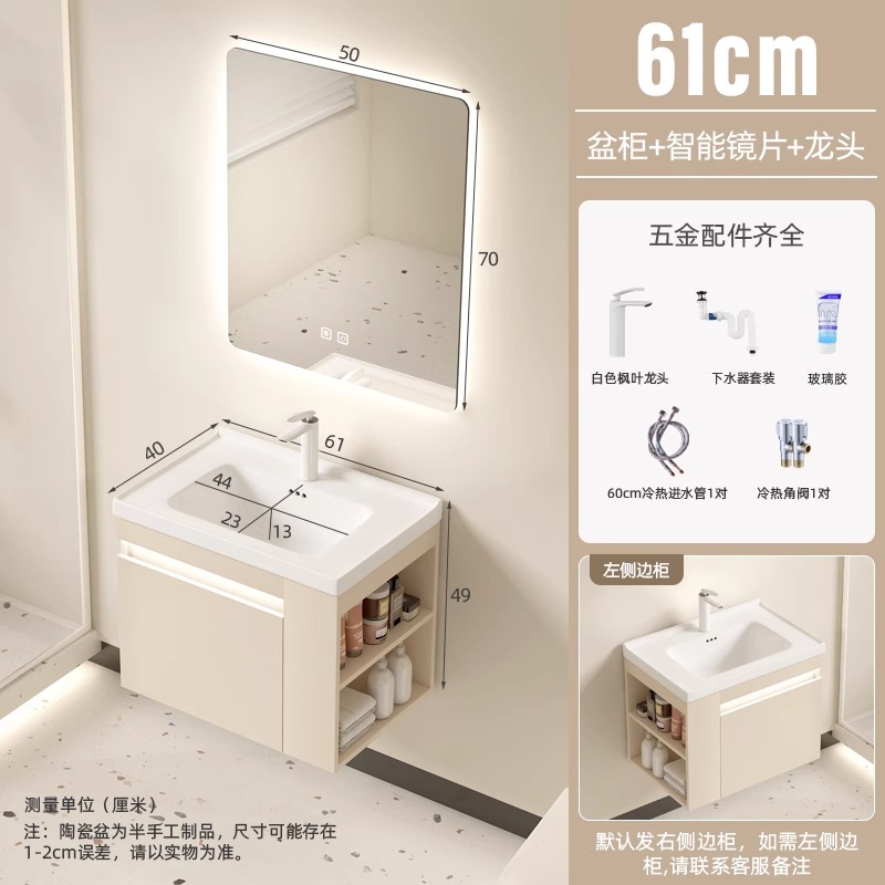 Cream 6140 Armario derecho + lente inteligente (madera sólida)