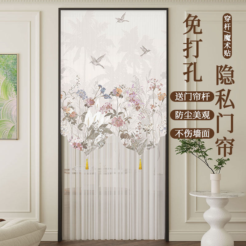 Four-Season Universal Door Curtain, Partition Gauze Curtain, No-Drill Household Privacy Screen Curtain, New High-End Bedroom Decorative Curtain Four-Season Universal Door Curtain, Partition Gauze Curtain, No-Drill Household Privacy Screen Curtain, New High-End Bedroom Decorative Curtain