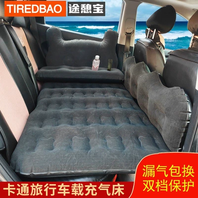 Vehicle-mounted inflatable bed Inflatable Bed Travel Mattress