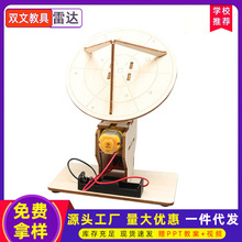 �Ƽ�С����diy�ֹ�늄����_̽�y�����ϿƌW���ģ���R�_stem���