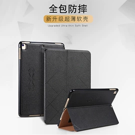 iPhone保护套;平板电脑配件;iPad保护套