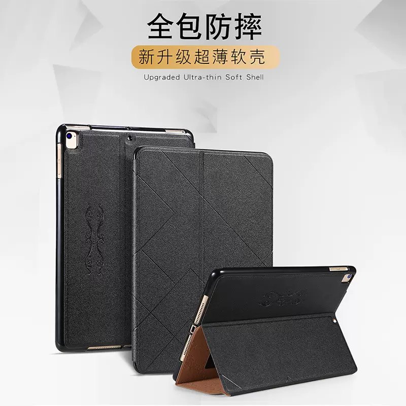 适用苹果ipad保护套商务软壳防摔ipadair5保护套pro11寸平板mini6