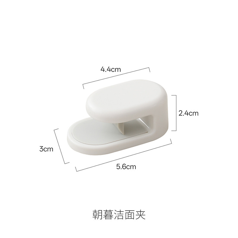FaSoLa壁挂收纳家用免打孔壁挂式洗面奶夹子浴室卫生间墙上洁面夹|undefined