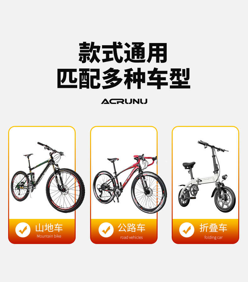 自行车水壶支架