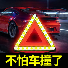 車の三脚の警告標識の危険な故障の駐車車の車の車の大型の年の検査用の国の国の基準の反射の三脚
