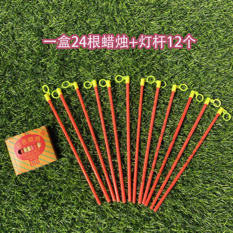 春祭りランタンポータブルロッド古代スタイル木製子供 DIY 蓮ランプ川ランプハンドル丸木スティック竹スティックポータブルスティック|undefined