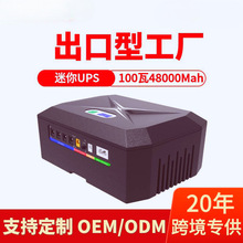 48000MAH·������؈�O�ز��g���Դֱ��UPS�Դ100W����������
