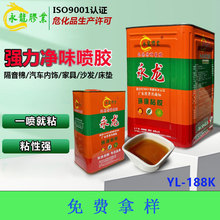 ������ζ���zEVA���dƤ��������|ɳ�l��ĭ���S�zˮ�zճ�����l