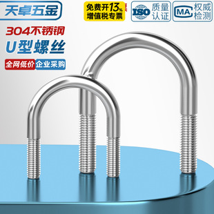 304/316/201���P�U���ݽzU�Ϳ���˨�̶��ܿ��A��MM6M8M10M12-M24