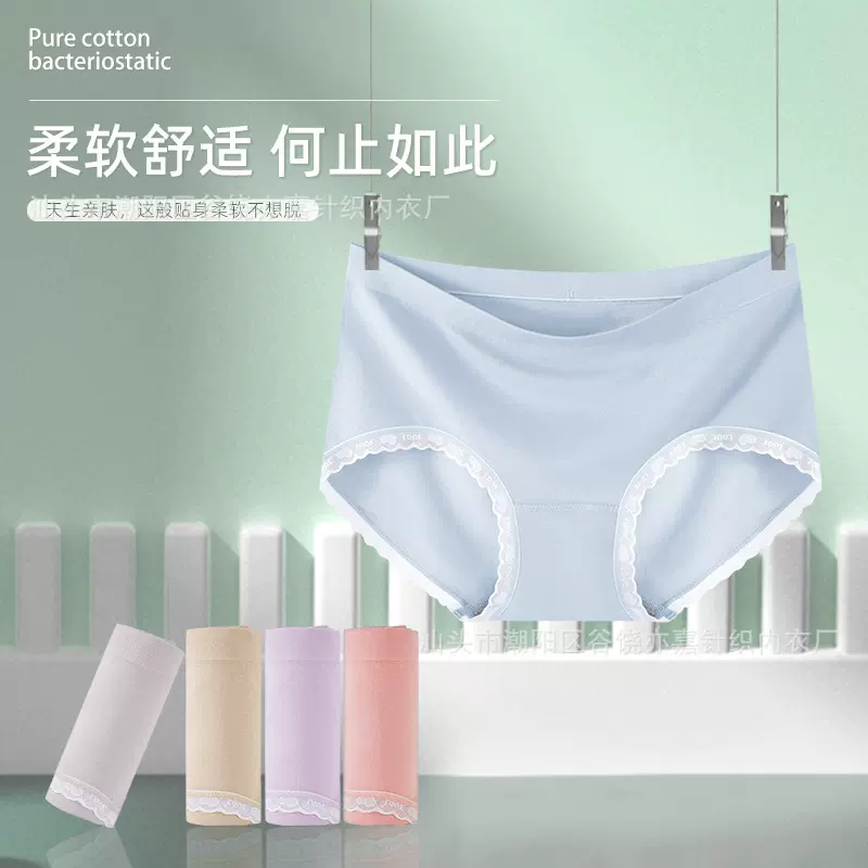 莫代尔春夏新款低腰女士内裤透气无痕抗菌舒舒适纯棉裆少女三角裤