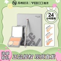 VEECCI мягкая пряжа фильтр маскирующего средства для покрытия пятнистых прыщей, темные круги держат трехцветный маскирующий крем