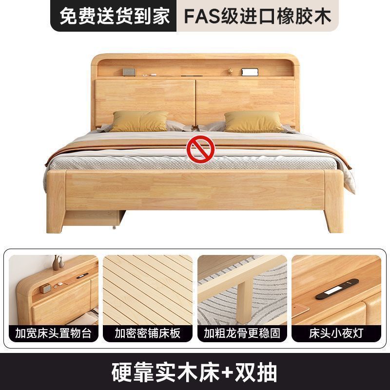 实木床1.8米主卧双人床1.5米橡胶木床架包邮出租房1.2米板式床|undefined