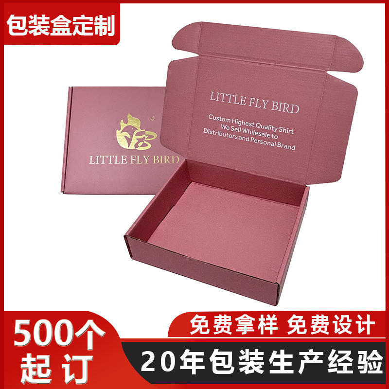 Impresión de doble cara e-pit caja de avión corrugado ropa interior personalizada caja de color 300g caja de papel Kraft caja de embalaje de ropa interior Express