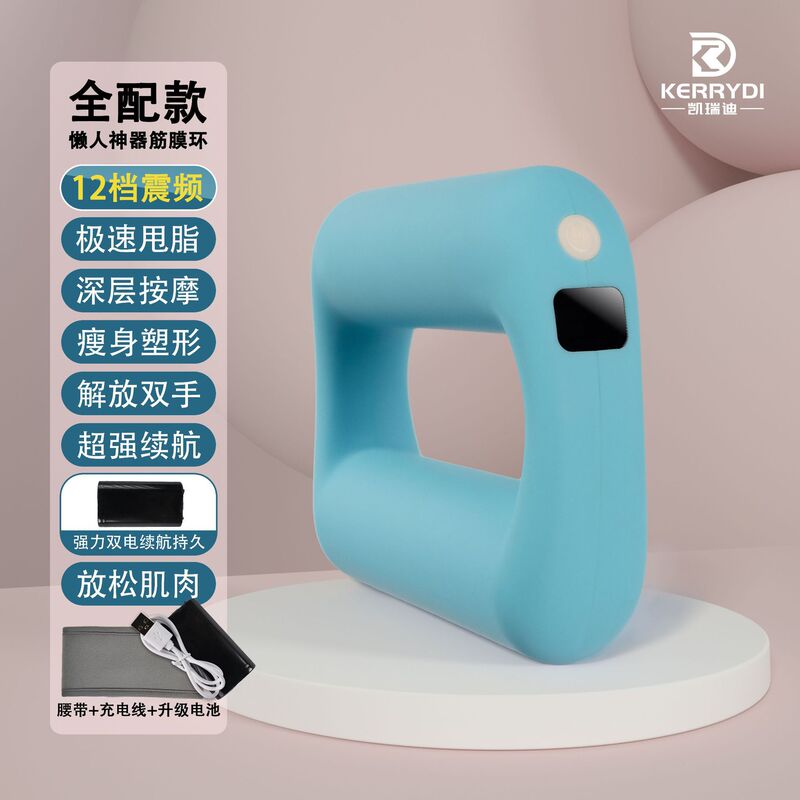 跨境筋膜环筋膜枪肌肉放松甩脂机迷你电动燃脂按摩器塑形瑜伽环|undefined