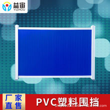 pvc������ĭ��䓛_��ʩ�������彨�B������������ʩ������PVCС��