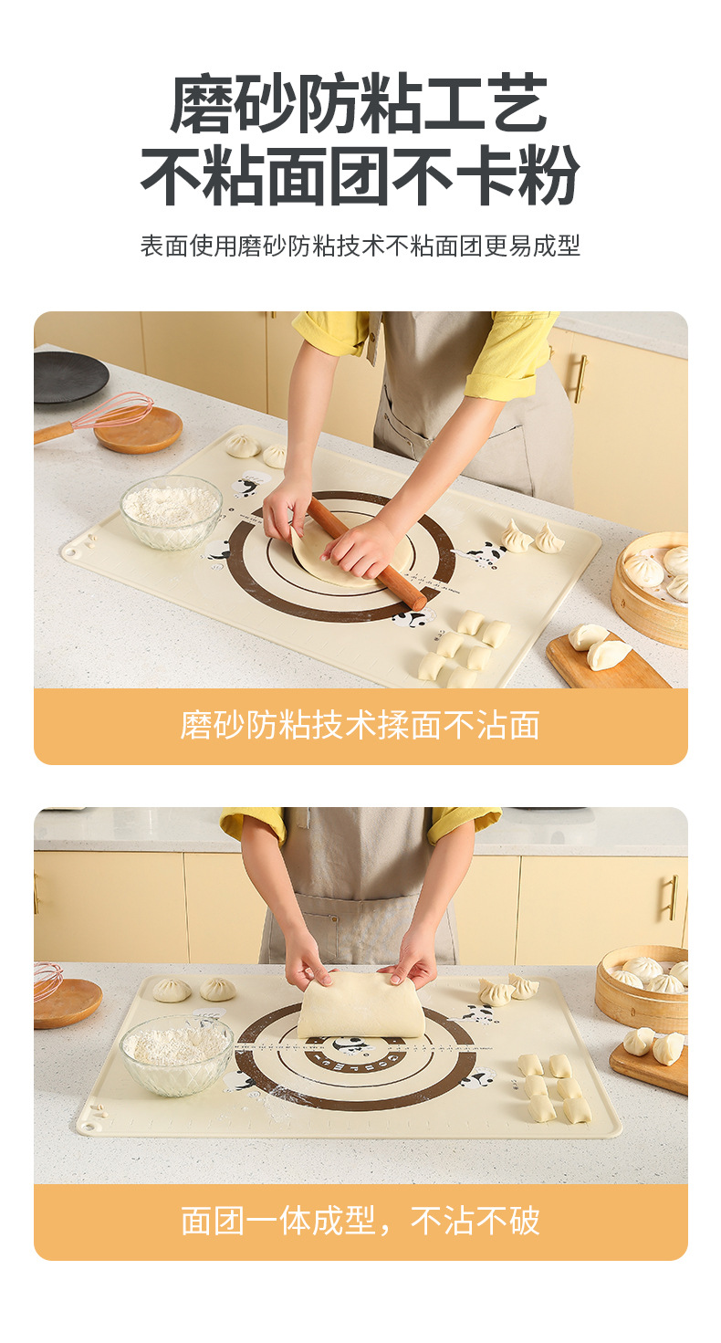揉面垫01_04