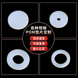 胶垫;辅助包装材料