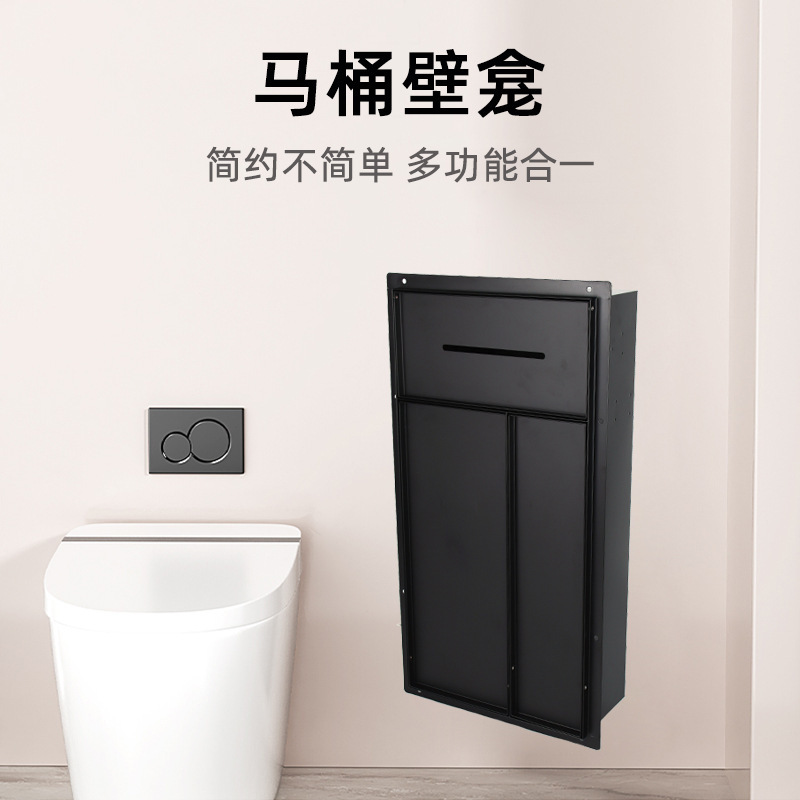 Toilet Niche Bathroom Built-In Trash Can Cabinet Hidden Tissue Box Bathroom Stainless Steel Storage Rack Concealed Installation