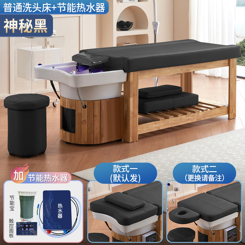 Todo el estilo tailandés de madera maciza reclinar barbería barbería cabello cama de tratamiento de pies de cerámica de alta gama en la cama de lavado de cabello