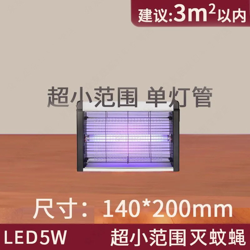 Lámpara asesina de mosquitos LED, potente luz púrpura de descarga eléctrica transfronteriza, catering comercial, matar moscas, atrapar insectos en una gran área en interiores image 6