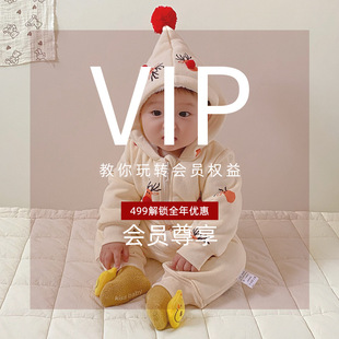 ��VIP���T����������䁕��T��ͯ�bͯȹ�������b���׵�䁕��T�ۿ�