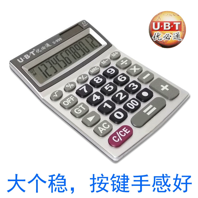 UBT Youbitong U-999 солнечная энергия калькулятор большой кнопки банковский финансовый компьютер тихая кнопка