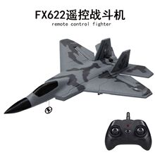 羳 FX-622𶷙CF22bwC̶Cˤĭ늄Ӻģ