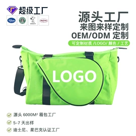 化妆包;旅行包袋;女士手提包