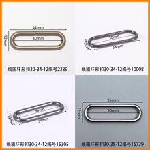 ��Ȧ�ھ�30mm���ο�Ь�������������������Ь��Դͷ��������Ь