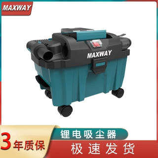 迈克斯威工业家用车用小型大吸力手持式桶式美缝锂电有刷吸尘机