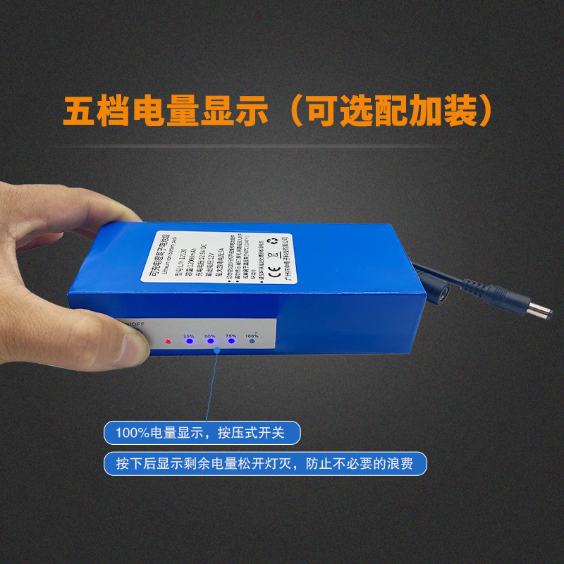 24vポリマーリチウム電池大容量ledモータースピーカー医療機器機器充電可能25.5ボルト電源|undefined