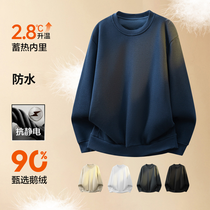 2025 New Product 90 Velvet down Sweatshirt Pure Cotton Fleece-Lined Sweatshirt Classy Quality Youth Pure Cotton Fleece-Lined down Sweatshirt