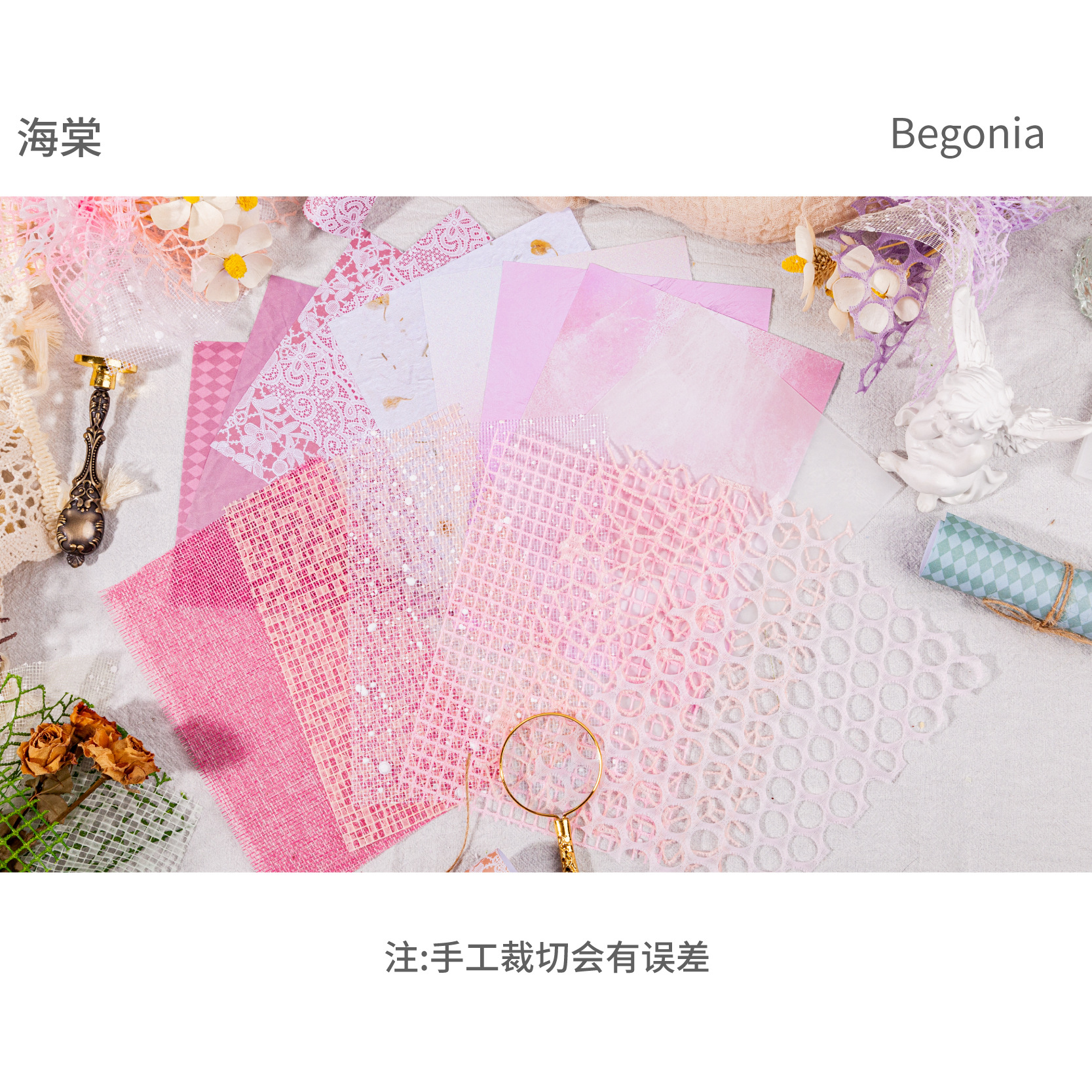 Retro historia material bolsa luz sueño serie ins mano cuenta DIY material decoración base 15 unidades en 4