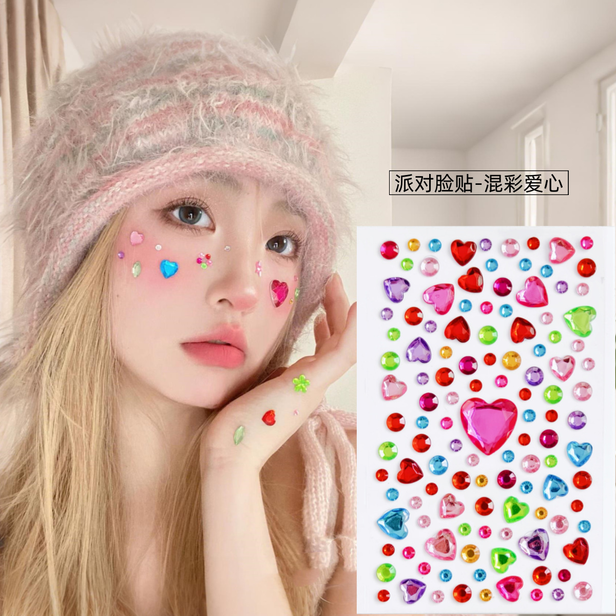 Party Face Stickers-Mixed Color Hearts (Adhesive Diamond)