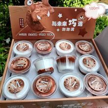 新款小吉象高颜值起泡胶M泥儿童解压手工玩具高透水晶泥创意手作