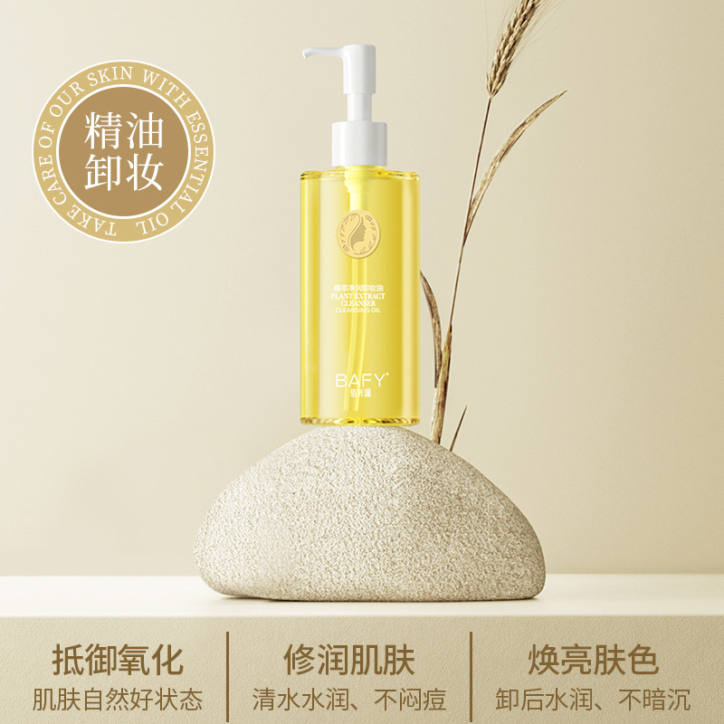 Plant Extract Hydrating Deep Cleansing 3-in-1 Eye and Lip Makeup Remover for Sensitive Skin, Wholesale