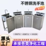 医院单人感应手术室洗手池