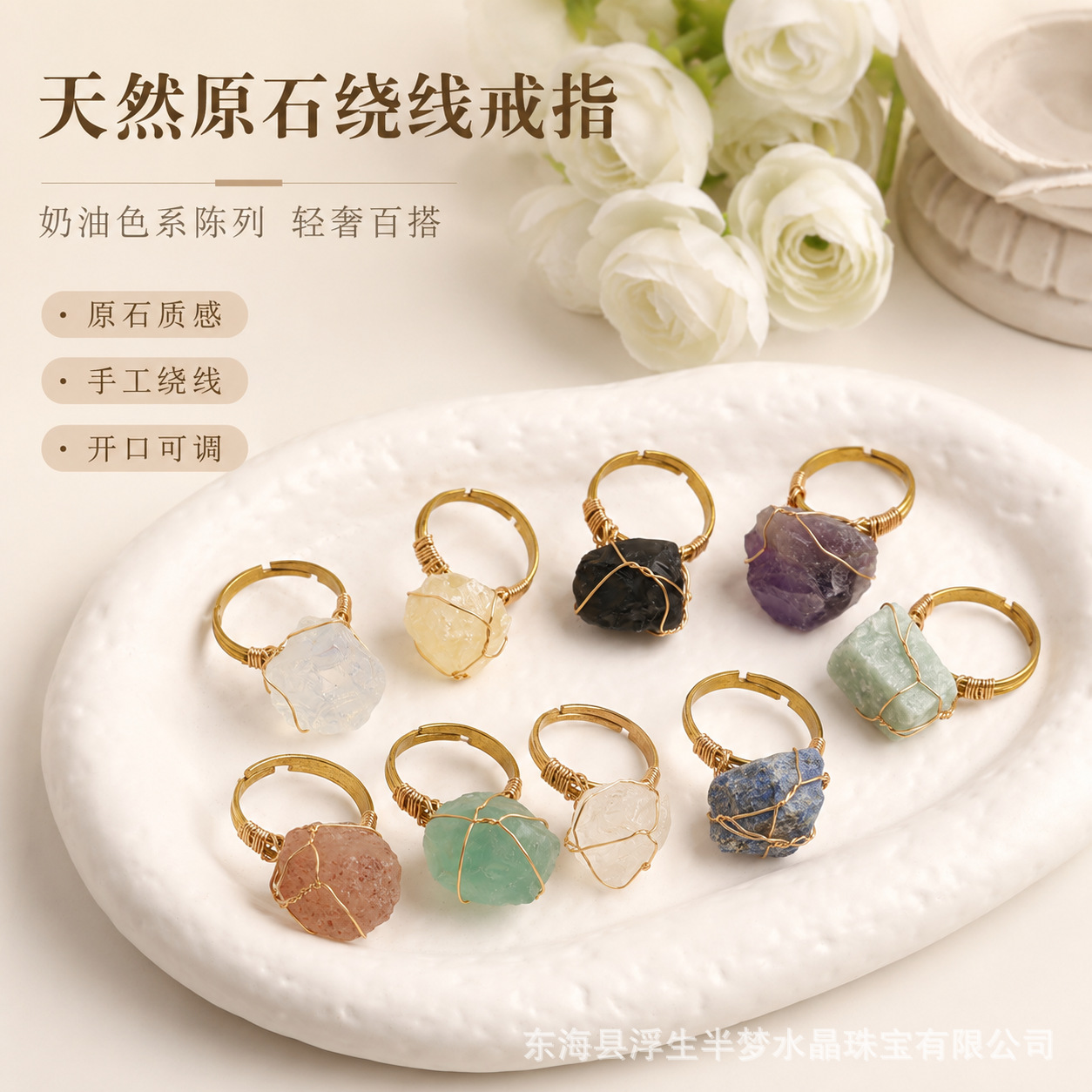 Natural Amethyst Raw Stone Blue Crystal Ring DIY Wire Wrapped Crystal Stone Adjustable Ring Handmade Crystal Raw Stone Ring